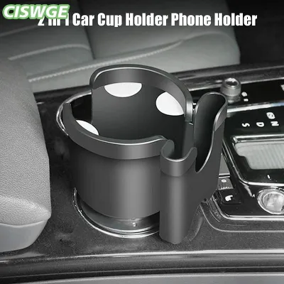 [CISWGE Auto] 2 trong 1 xe nước cup chủ với điện thoại di động lưu trữ đứng cup chủ Expander Adapter đa năng chai ly tổ chức đứng