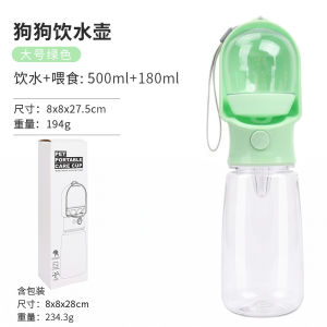 Portable Dog Water Bottle Outdoor WalkingDrinking Cup Puppy Travel Feeder