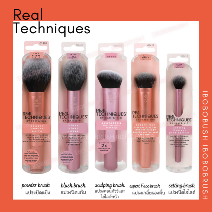 Real techniques deals ของแท