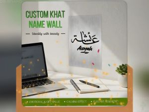 Custom Islamic Name Wall Art DS Brand M