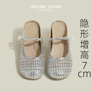 [Free Shipping] WomenS Silver Slip-On Mules With Inner Height-Increasing Insole Perfect For Summer Wear Featuring A Woven Open-Toe Design For Breathability