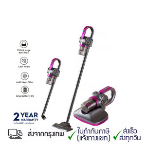 Electrolux เครื่องดูดฝุ่น 5 in 1 เครื่องดูดฝุ่นในบ้าน เครื่องดูดฝุ่นแบบพกพา ปรับความยาวได้ หัวแปรงหลายแบบ ดูดไรฝุ่น ใช้ได้ทั้งในรถและที่บ้าน