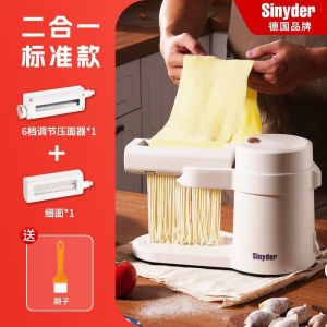 CAMOCA Noodle Maker Multifunctional Household Fully Automatic Noodle Pressing Machine Electric Small Rolling Noodle Pressing Noodle Pressing Machine Dumpling Skin Machine