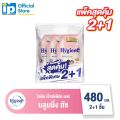 [ซื้อ 2 แถม 1 คุ้มสุด!] ไฮยีน เอ็กซ์เพิร์ท แคร์ ไลฟ์เซ้นท์ น้ำยาปรับผ้านุ่มสูตรเข้มข้นพิเศษ  ขนาด 480 มล.. 