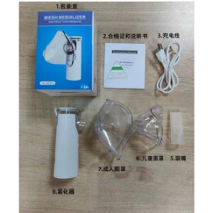 Portable Nebulizer For Asthma Rechargeable Inhaler Nebulizer Machine For Kids And Adults