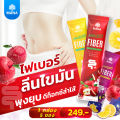 มานาไฟเบอร์ 1 กล่อง ส่งฟรี!!  Mana Prolean fiber ลีนไขมัน พุงยุบ ดีท็อกซ์ลำไส้ ไฟเบอร์สูงเทียบเท่าผักสลัด 51 จาน!!. 