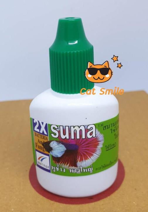 Suma Bacteria and Fungut รักษาหางกัดกร่อน ใบเลื่อย ซูม่า ฝาเขียว