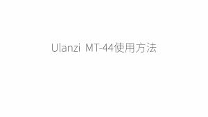 Ulanzi MT-44 Extendable Vlog Selfe Stick Tripod 2502B for Smartphone Camera