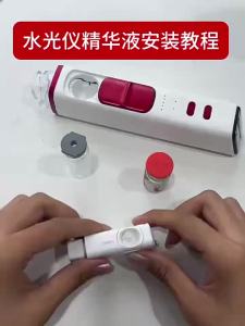 Portable Negative Pressure Facial Hydration Device Skin Rejuvenation and Brightening Beauty Instrument for Home Use