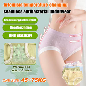【SingaBralette】 Seamless Wormwood Panties Mid-Waist Hip Lift Antibacterial Panties Teenage Girls Temperature Change Hip Lift Underwear