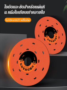 แผ่นขัดพิเศษสําหรับกระเบื้องเซรามิคหิน แผ่นตัดมุมบดแบน