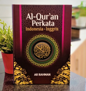 Al Quran Terjemah Perkata Indonesia- English Ar Rahman  BY Dr. Muhammad Taqi-ud-Din al-Hilali & Dr. Muhammad Muhsin Khan