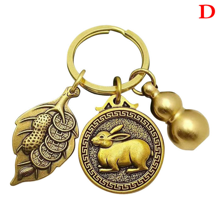 [Up Top] Vintage Zodiac Animal Keychain Pendant Pure Copper twelve