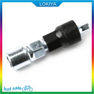 LOKIYA จักรยานเสือภูเขาที่ใช้งานได้จริงตัวดึงล้อข้อเหวี่ยงด้านล่างตัวยึดจักรยานชุดจานหน้าจักรยานอุปกรณ์ซ่อมสีเงิน