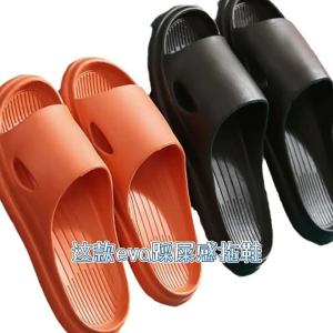 [Free Shipping] Eva Slippers For Men Flat-Soled Suitable For Outdoor Wear Couples Home Indoor Soft-Soled Non-Slip Trendy Slippers For Women