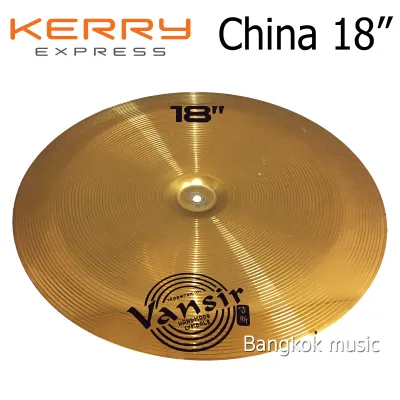Vansir China แฉ ฉาบ ฉาบหงาย ขนาด 18นิ้ว