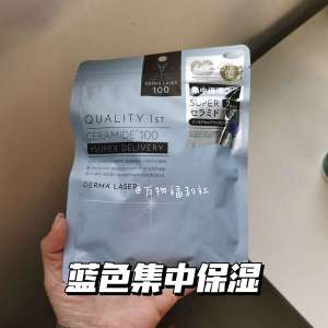 ✷in stock Japanese QUALITY1st Queen#39s Secret LDK recommend Hydrating Tea Tree vc Mask 7☛
