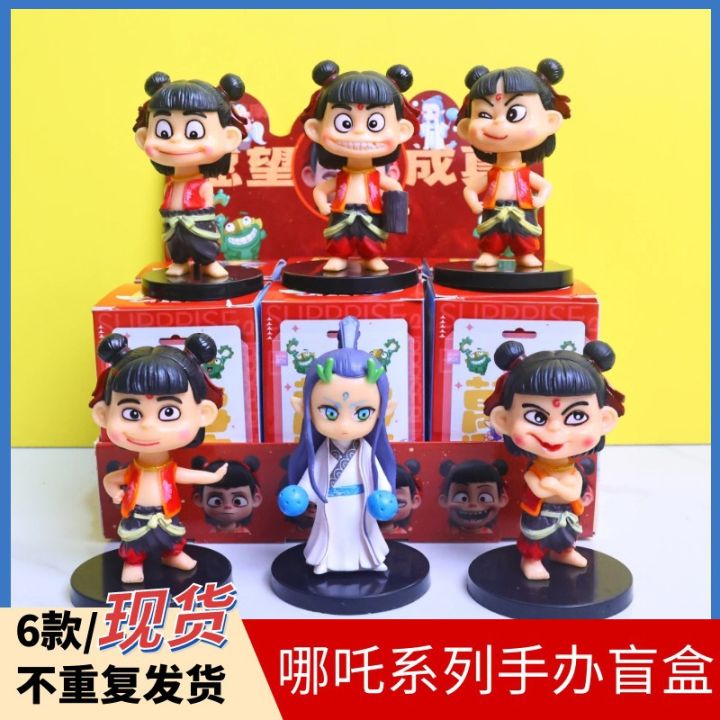 Aobing Box Nezha 2 The Devil's Child Causes the Sea 6 Figure Blind Box Animation ...