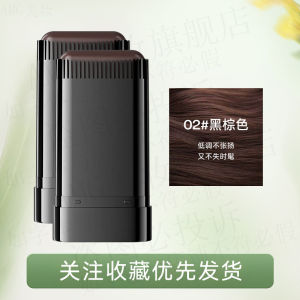 Zhien recommend genuine goods  hair color pen plant hair stick black pure supplement dyeing hair covering gray hair artifact