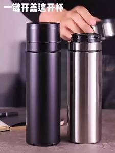 Quick-opening insulated cup water cup 316 stainless steel tea and water separation cup one-button open lid cup outdoor vehicle-mounted tea cup