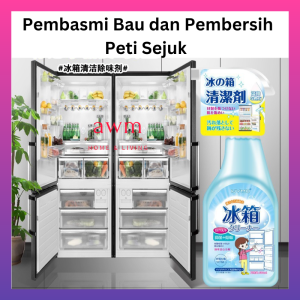 AWM Pembasmi Bau dan Pembersih Peti Sejuk Microwave Oven  Refrigerator Cleaning Spray Household Cleaner Agent Kitchen