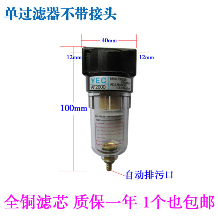 Automatic discharge of AF2000 air compressor oil-water separation gas ...