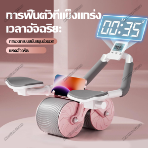 DP LANJIE ลูกลิ้งออกกาย ล้อออกกำลังกาย ลูกลิ้งลดพุง อุปกรณ์ออกกำลัง เครื่องออกกําลังกาย ลูกลิ้งบริหาร  รับน้ำหนักสูงสุด 100 กิโลกรัม Leaskyta