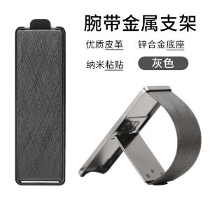 New Phone Wrist Strap Stand Back Sticker Desktop Foldable Tablet Lazy Portable Adhesive Universal Support Stand