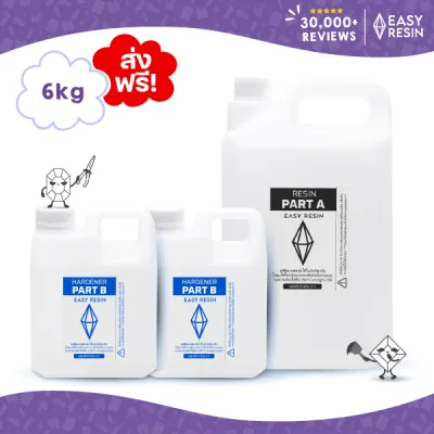เรซิ่นใสพิเศษ Epoxy สูตรไม่ฉุน (ส่งฟรี พร้อมไม้ไอติม ถุงมือ คู่มือ) เคลือบ หล่อ เท ได้ในตัวเดียวกัน