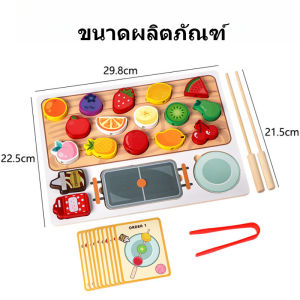 【Zdandan】ห้องครัวจําลอง ของเล่นไม้ เตาย่างบาร์บีคิว ไม้เสียบไม้ผลไม้ ปริศนาสามมิติ การศึกษาปฐมวัยเป็นเรื่องสนุก ของเล่นจำลอง
