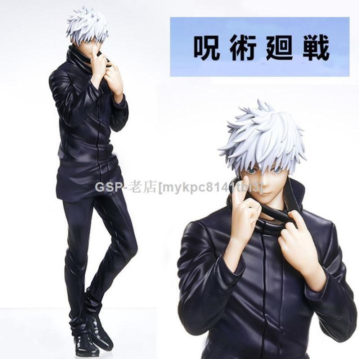 Jujutsu Kaisen Figurine Gojo Satoru Pvc Action FIGURE Anime Itadori ...