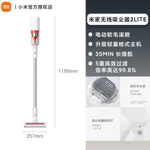 Xiaomi Mi เครื่องดูดฝุ่นไร้สาย Mijia 2 Lite ครัวเรือนมือถือสูงดูดรถแปรงเก็บฝุ่นเครื่องดูดฝุ่นขนาดเล็ก