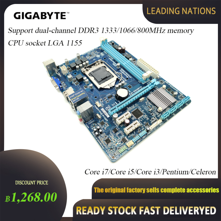 GIGABYTE GA-H61M-S1 เมนบอร์ดเดสก์ท็อป H61 ซ็อกเก็ต LGA 1155 mainboard ...