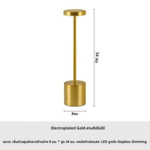 โคมไฟตะเกียงพรีเมี่ยม โคมไฟตั้งโต๊ะ ทรงแบนสูง โคมไฟ LED โคมไฟร้านอาหาร โคมไฟบาร์เหล้า ชาร์จไฟ ไร้สาย ตกแต่งคาเฟ่ ตกแต่งร้านอาหาร