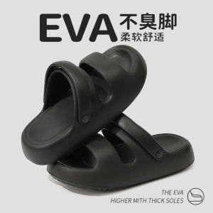 [Free Shipping] MenS Summer Outdoor Slippers 2025 New Model Thick-Soled Non-Slip Dual-Purpose Casual Beach Sandals For Men Durable