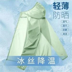 Mens and Womens Ice Silk Sun Protection Clothing Mens Outdoor Thin Loose Clothing Large Size Zipper Long Sleeve Jacket 男女冰丝防晒衣