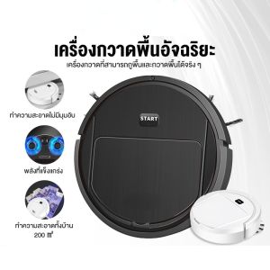 DP LANJIE เครื่องดูดฝุ่นแบบไร้สาย บ้านดูดฝุ่น หุ่นยนต์ดูดฝุ่นในตัว แบตเตอรี่ยาว USB ชาร์จ