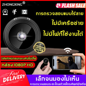 กล้องจิ๋ว การมองเห็นได้ในเวลากลางคืนแบบไร้สายHD เลนส์มุมกว้างพิเศษ 150 ° กะทัดรัดและง่ายต่อการซ่อน การดูจากระยะไกลได้(กล้องแอบถ.