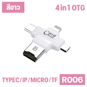 IDragon R006 Card Reader Smart OTG 4 In 1 ใช้งานง่าย พกพาสะดวก ขนาดเล็ก กระทัดรัด