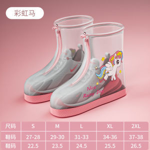 Waterproof Rain Shoe Covers Rain Boots Waterproof And Non-slip Rain Boots Baby Rain Boots Student Rain Boots 防水雨鞋套