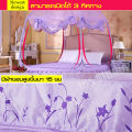 5ft/6ft Lace Netting Crib Queen Bed Rectangular with Frame Princess Portable Mosquito Net Cover. 