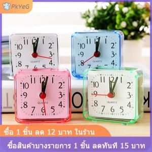 [COD] PkYeG นาฬิกาปลุกแบบอนาล็อกสำหรับนักเรียนน่ารักนาฬิกาปลุกตั้งโต๊ะนาฬิกาสี่เหลี่ยมขนาดกะทัดรัดข้างเตียงนาฬิกานักเรียนห้องนอนนาฬิกาปลุกอิเล็กทรอนิกส์