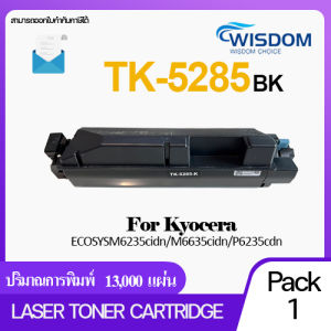 ตลับหมึกเลเซอร์เทียบเท่า TK5285/TK-5285/TK-5285K/TK-5285C/TK-5285M/TK5285Y  สำหรับ printer Kyocera Laserdrucker ECOSYS M6235cidn/M6635cidn/P6235cdn