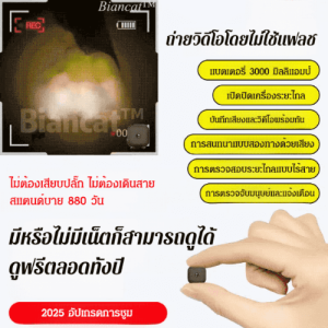 กล้อง การเชื่อมต่อไร้สาย อุปกรณ์ตรวจสอบ คุณภาพความละเอียดสูง ตําแหน่งที่ยืดหยุ่น ความปลอดภัย การพกพา