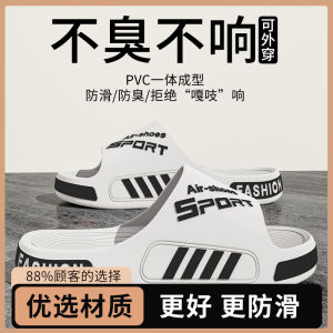 Free Shipping New Style Large-Size MenS Slippers For Home Use Suitable For Summer Wear Durable Non-Slip And With A Thick Sole