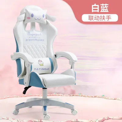 ATP Kerusi Cute Cinnamon Office Computer Chair Comfortable Girls Gaming Chairs - Blue / Pink / WhiteBlue / WhitePink