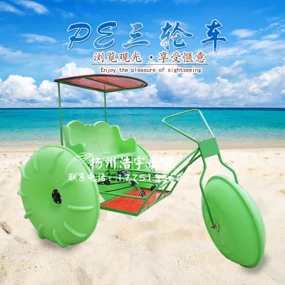 PE water bike 2 people leisure pedal boat adult park cruise water board sightseeing water tricycle