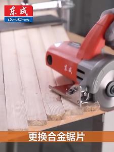 Dongcheng 7" 60 Teeth 180mm TCT Circular Saw Blades. 180mm Woodworking Saw Blades Cutting Wood PVC Density Board Plastic.