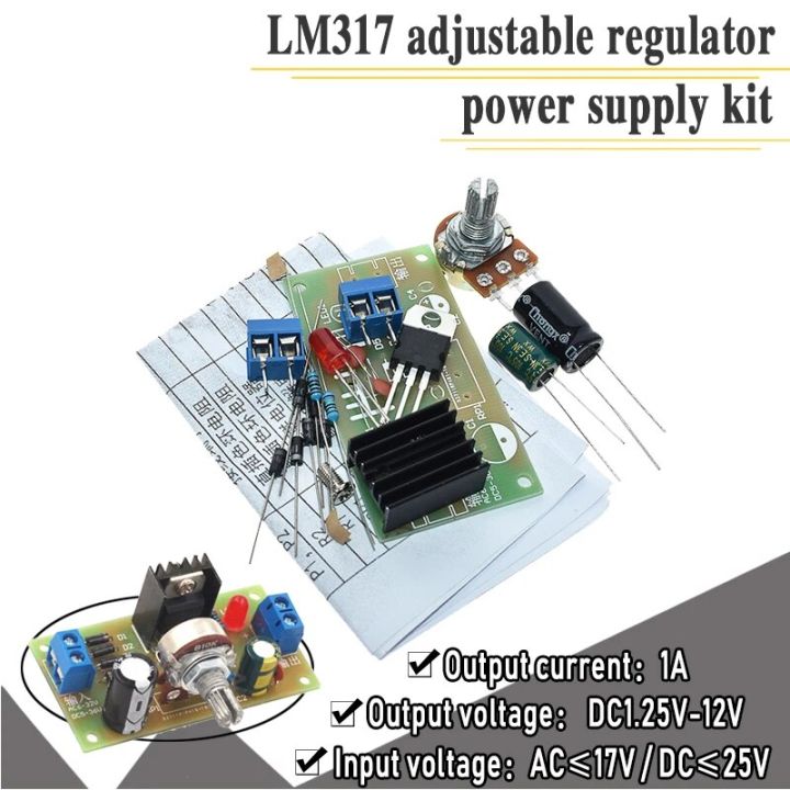 LM317 Adjustable Regulated DC Power Supply DIY Kit – 1.25-12V Output