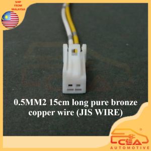1PCS 2 PIN HONDA JAZZ SPOILER LED BRAKE LAMP SOCKET 2pin